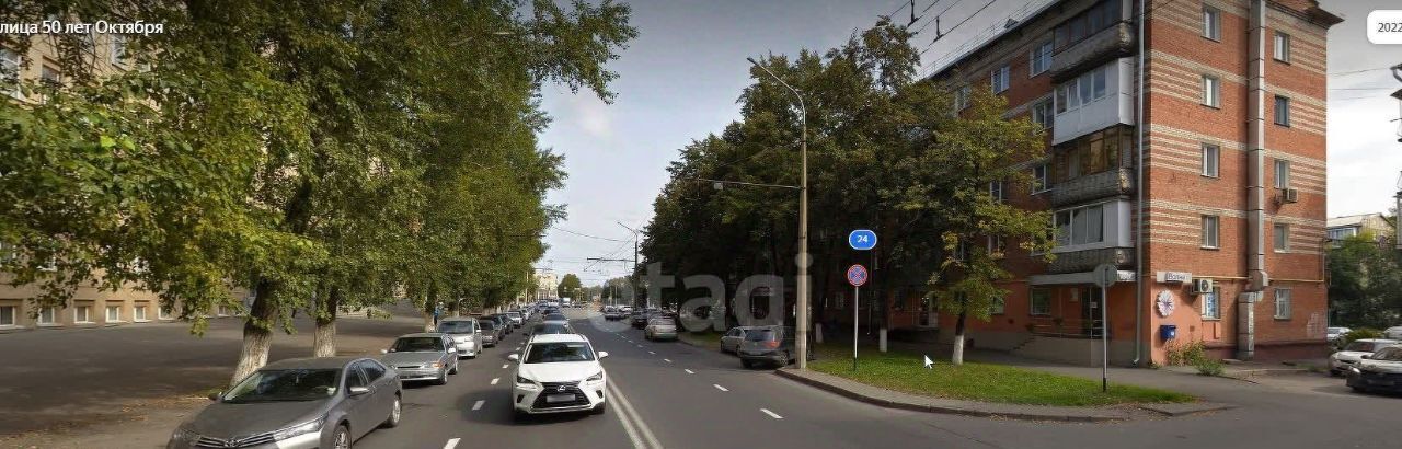 офис г Кемерово р-н Центральный ул 50 лет Октября 24а фото 4