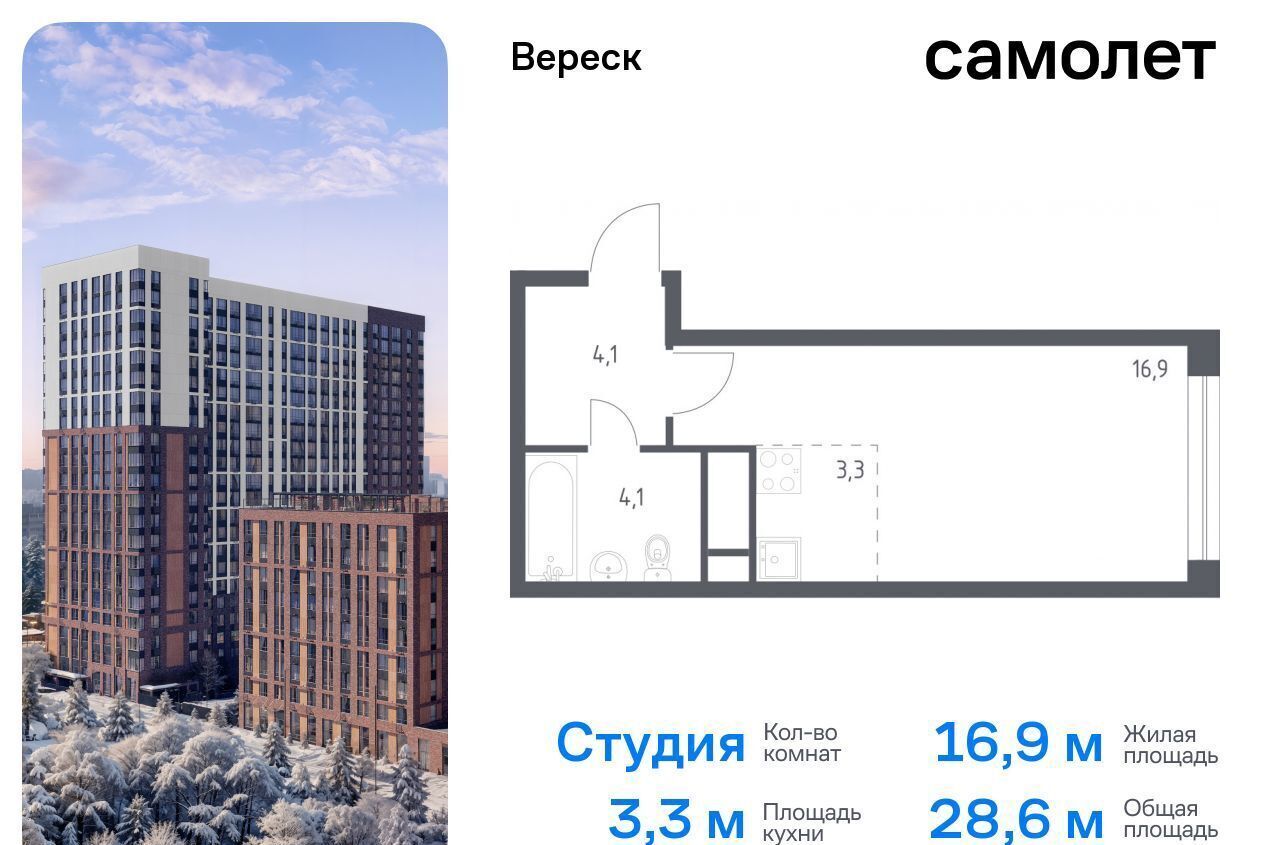 квартира г Москва метро Зорге ул 3-я Хорошёвская 17а фото 1