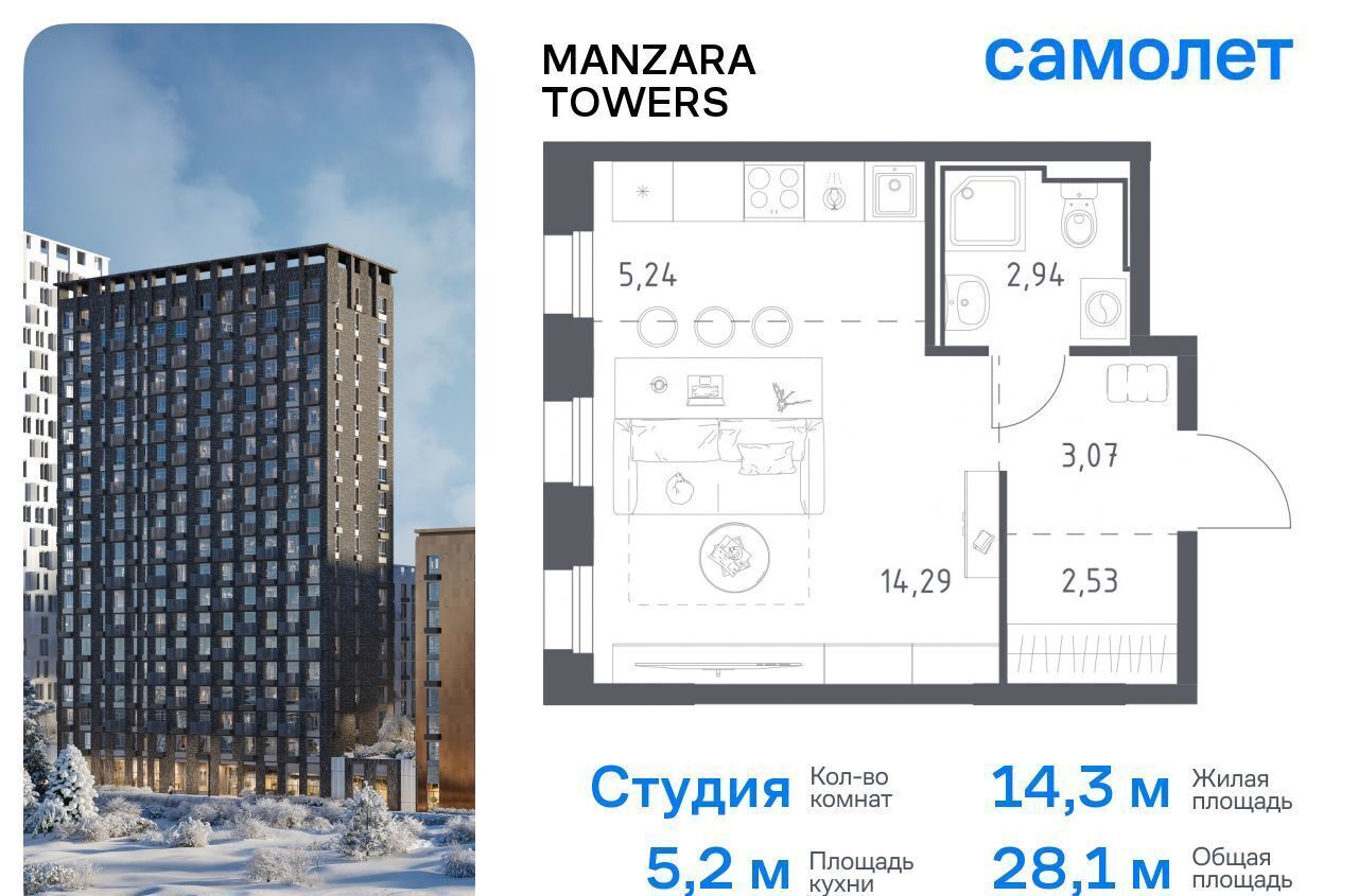 квартира г Казань р-н Советский тракт Сибирский 34к/9 Республика Татарстан Татарстан, Тракт фото 1