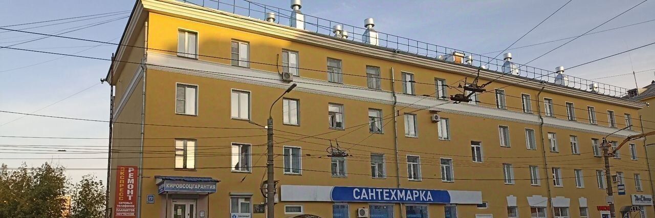 свободного назначения г Киров р-н Первомайский ул Ленина 72 фото 3