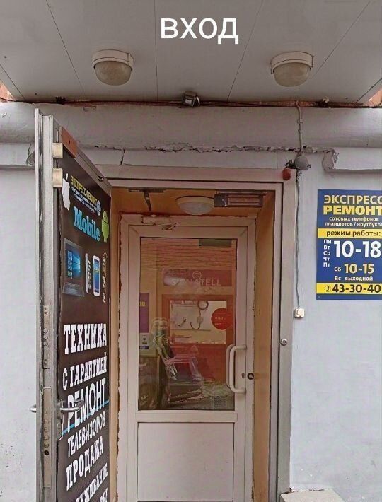 свободного назначения г Киров р-н Первомайский ул Ленина 72 фото 4