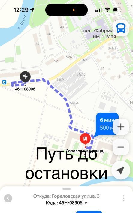 квартира г Москва п Рязановское метро Щербинка ул Гореловская 3 фото 11