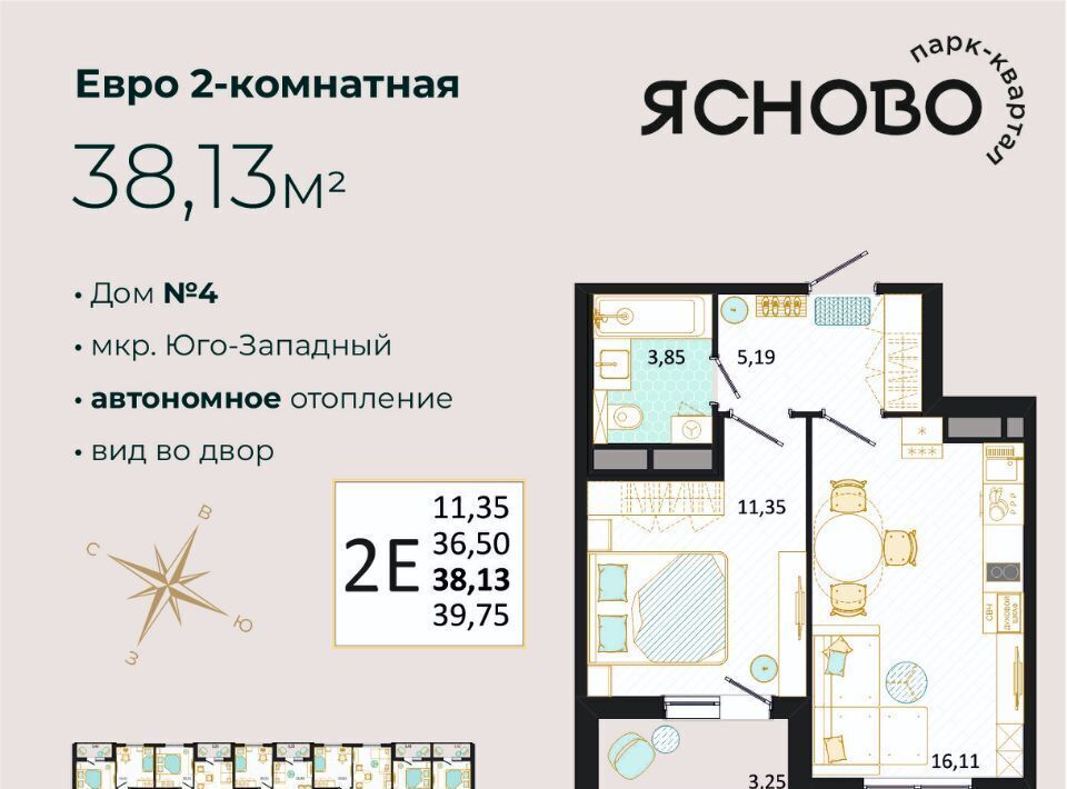 квартира г Ульяновск р-н Засвияжский микрорайон «Юго-Западный» Ясново кв-л фото 1