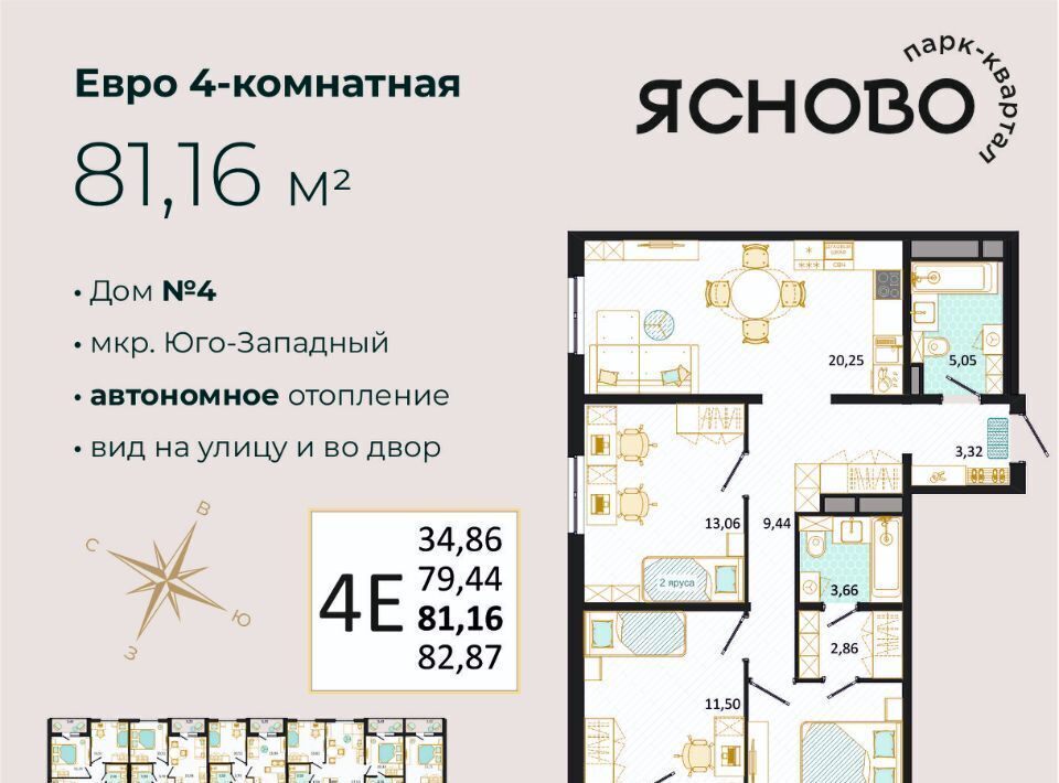 квартира г Ульяновск р-н Засвияжский микрорайон «Юго-Западный» Ясново кв-л фото 1