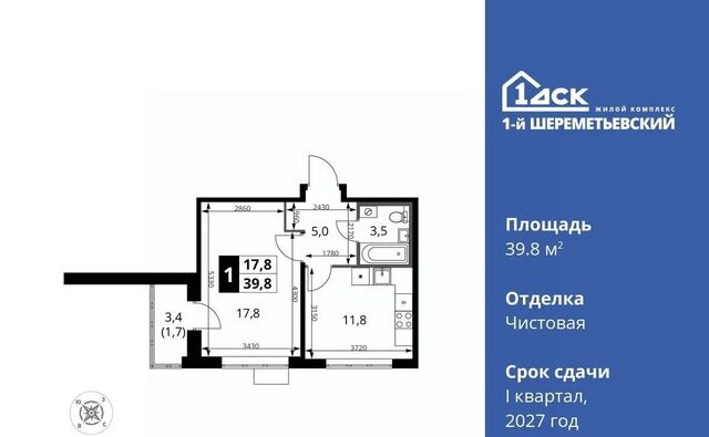 мкр Подрезково Подрезково, 1-й Шереметьевский жилой комплекс, к 4 фото