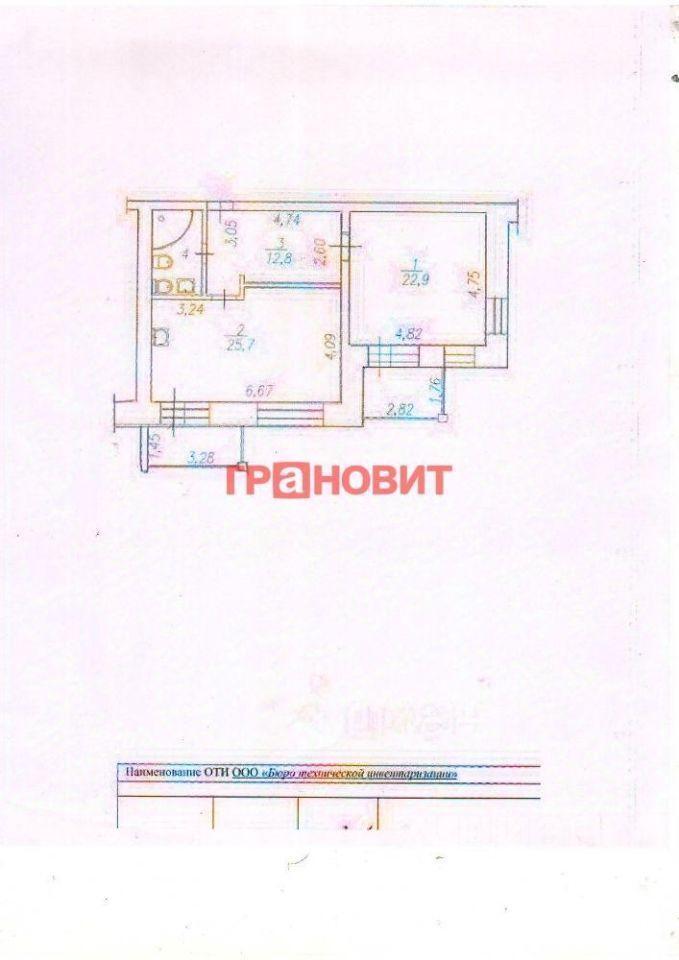 квартира г Новосибирск р-н Ленинский ул Ватутина 20/1 фото 2
