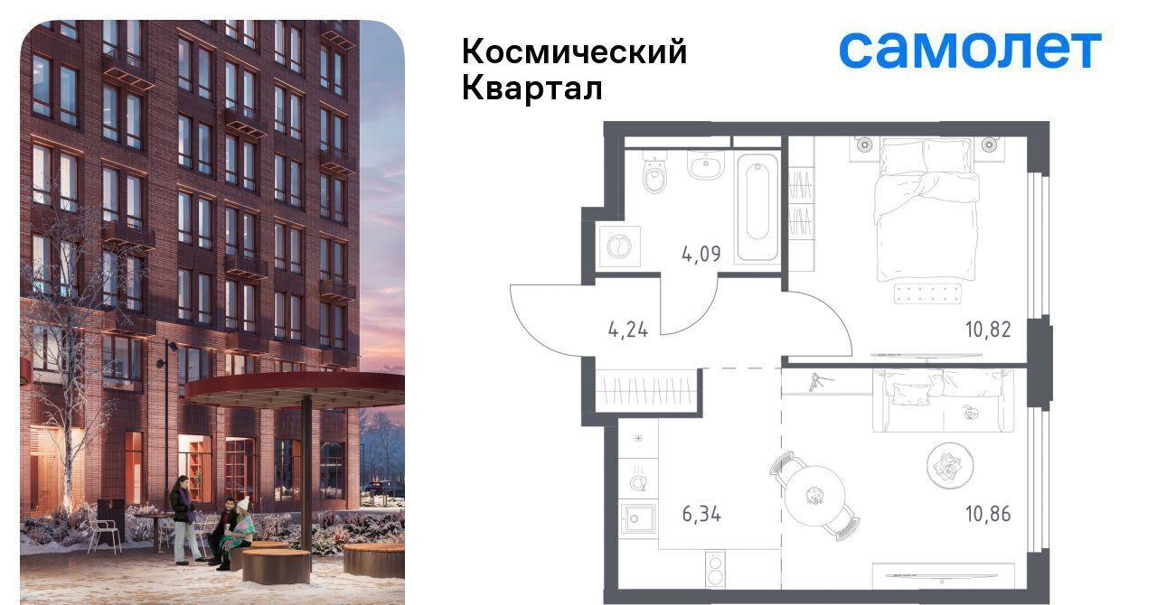 квартира г Королев мкр Юбилейный Космический Квартал жилой комплекс, к 1, Щёлковская фото 1