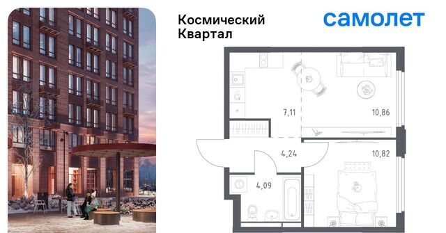 мкр Юбилейный Космический Квартал жилой комплекс, к 1, Щёлковская фото