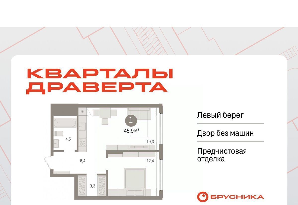 квартира г Омск р-н Кировский ул. Б. Г. Шаронова, 9 фото 1