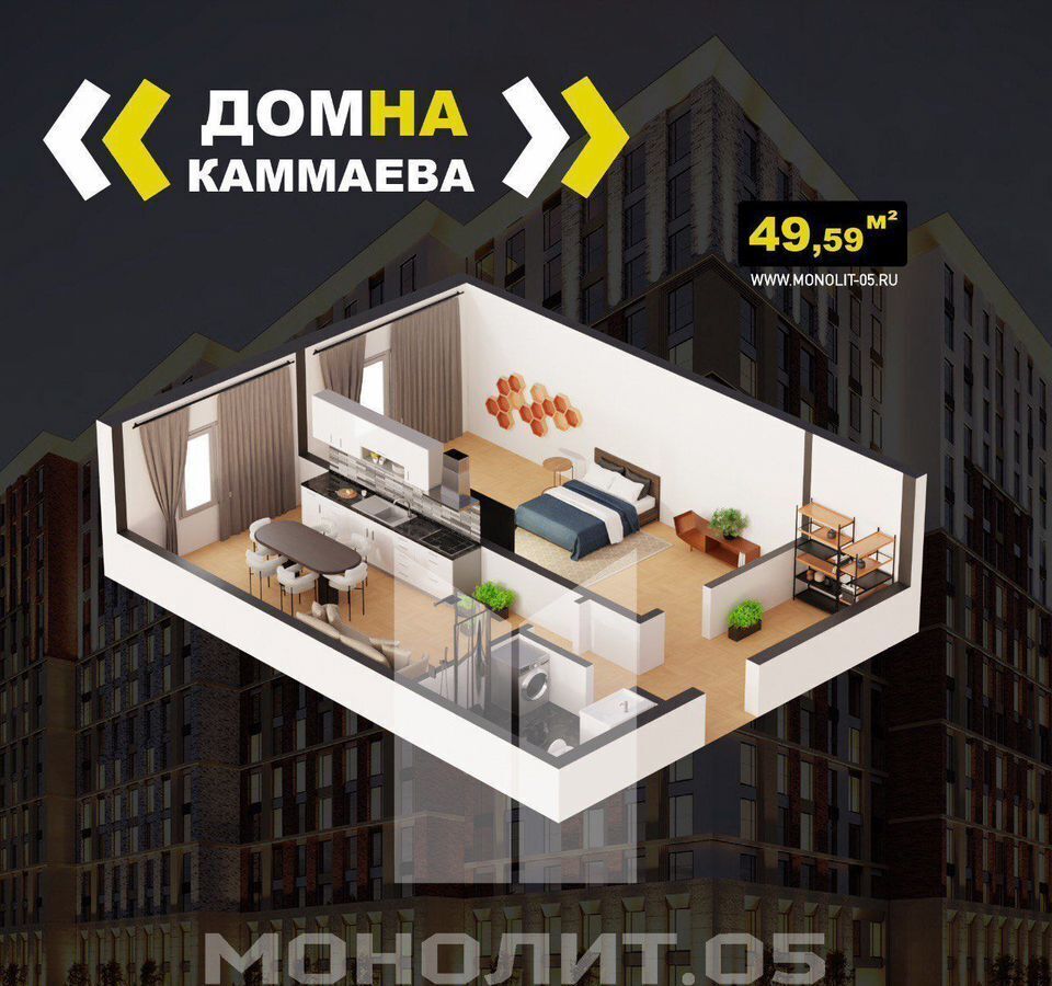 квартира г Махачкала р-н Кировский ул Каммаева 60 фото 8