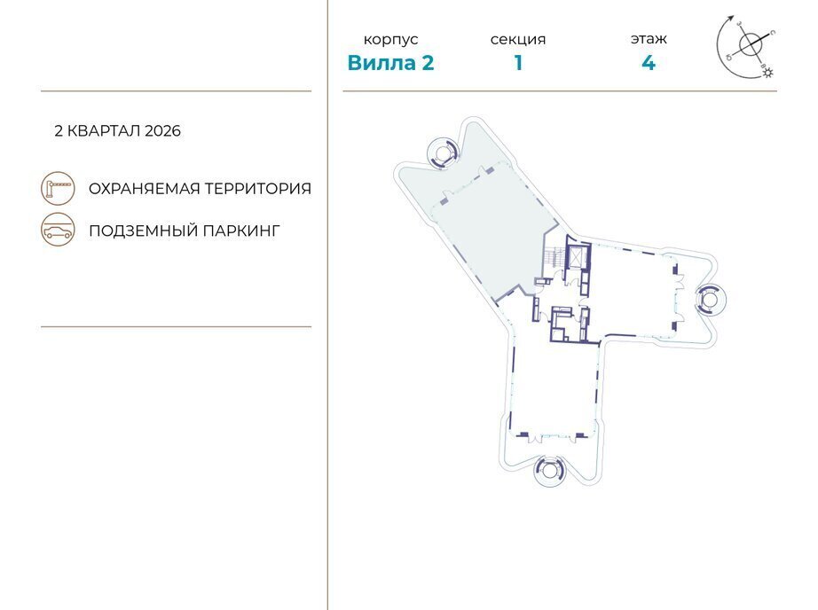 квартира г Щербинка квартал № 1 метро Терехово ЖК «Остров» 10й фото 2