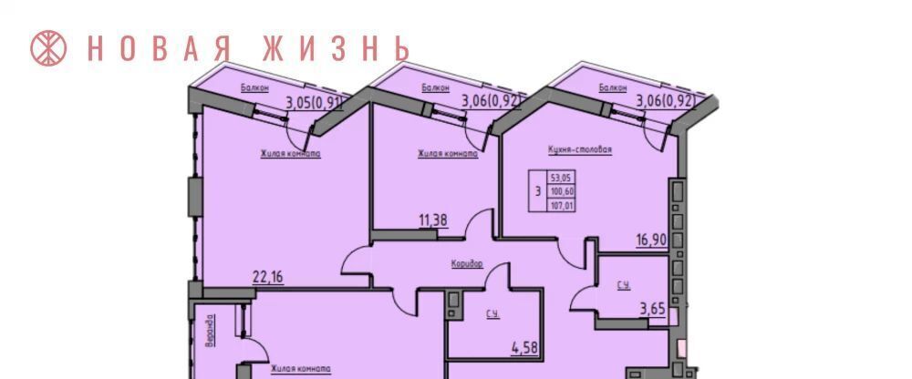 квартира г Самара Безымянка ЖК Времена года 13-й мкр фото 1