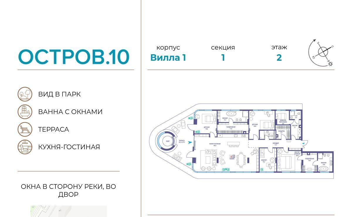 квартира г Москва метро Терехово ЖК «Остров» 10-й кв-л фото 1