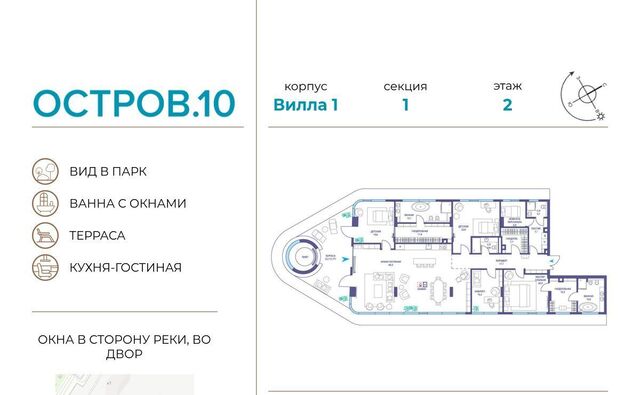метро Терехово ЖК «Остров» 10-й кв-л фото