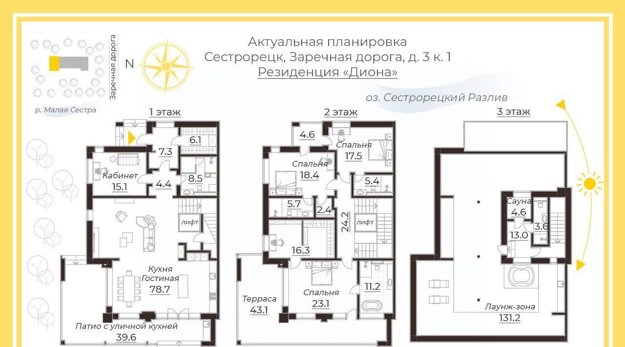 дом г Сестрорецк дор Заречная 3к/1 Беговая фото 2