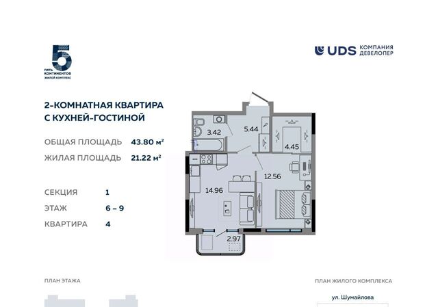 р-н Октябрьский дом 304в фото