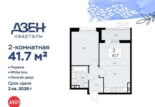 метро Бунинская аллея фото