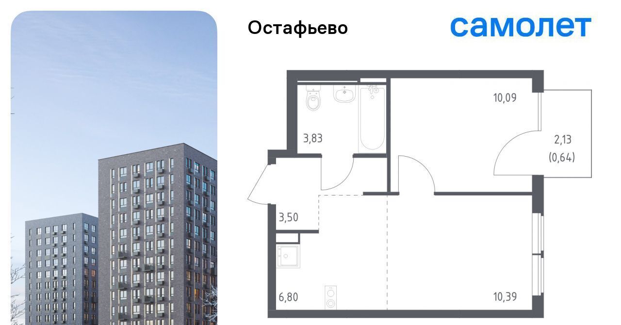 квартира г Москва метро Щербинка № 35 кв-л фото 1