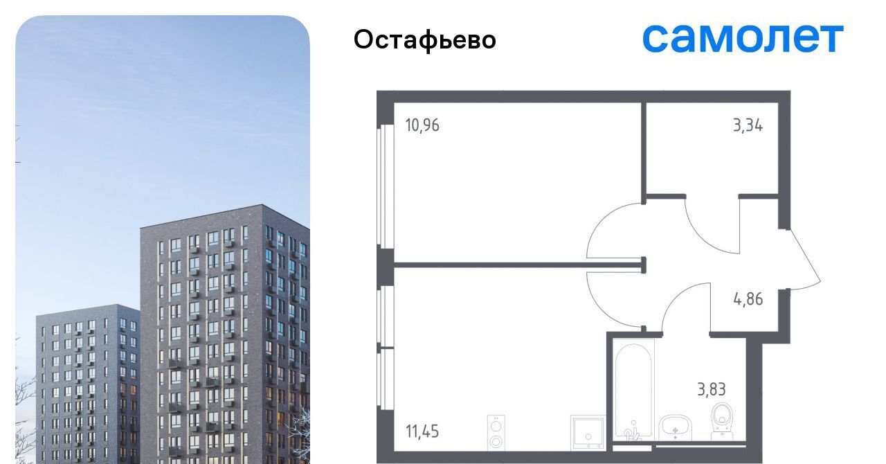 квартира г Москва метро Щербинка № 35 кв-л фото 1