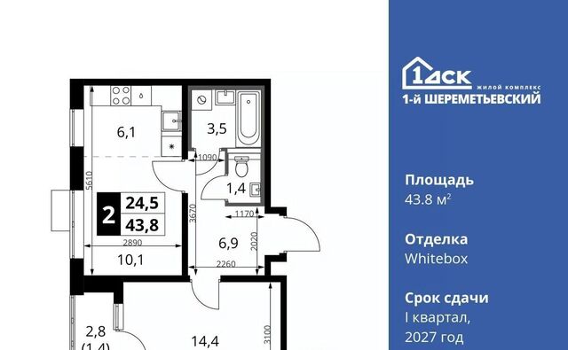 мкр Подрезково Подрезково, 1-й Шереметьевский жилой комплекс, к 4 фото