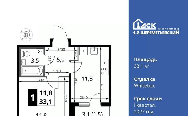 мкр Подрезково Подрезково, 1-й Шереметьевский жилой комплекс, к 4 фото