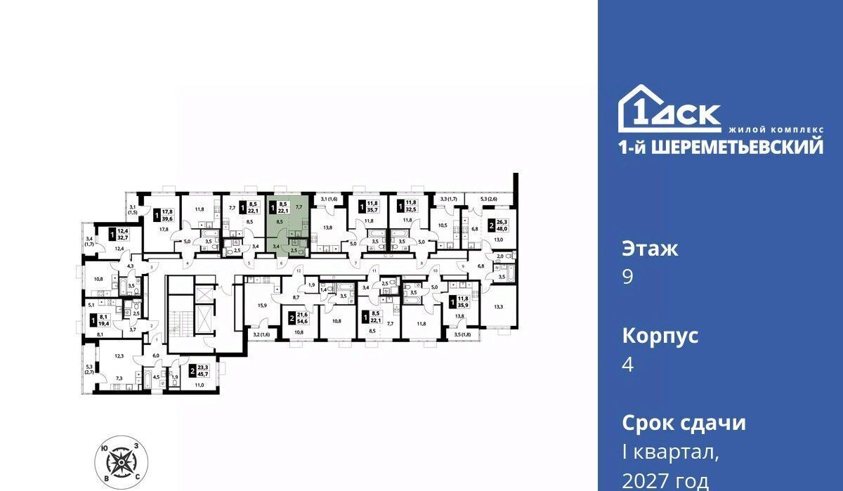 квартира г Химки мкр Подрезково Подрезково, 1-й Шереметьевский жилой комплекс, к 4 фото 2