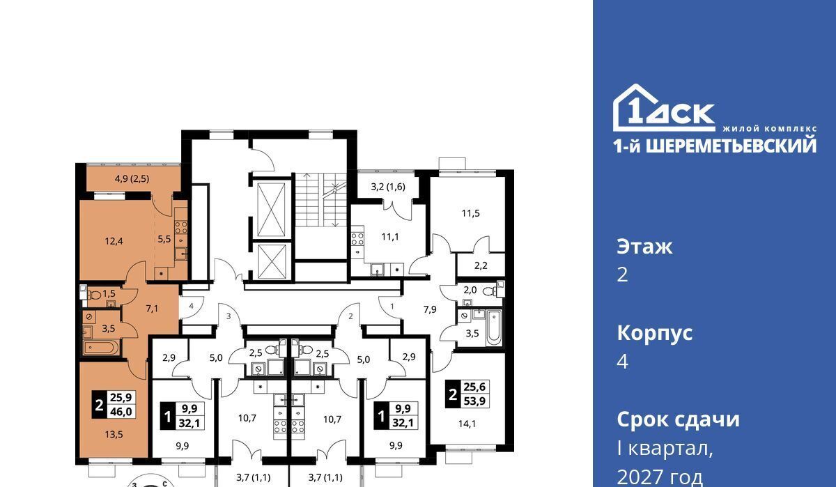 квартира г Химки мкр Подрезково Подрезково, 1-й Шереметьевский жилой комплекс, к 4 фото 2