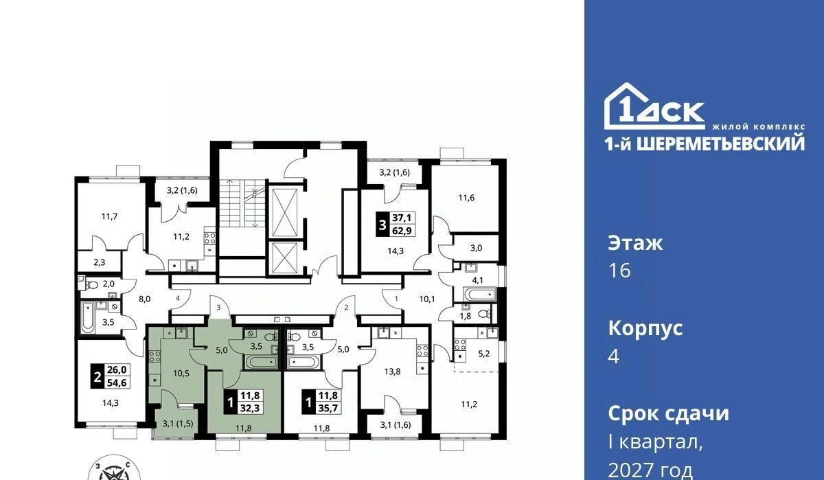 квартира г Химки мкр Подрезково Подрезково, 1-й Шереметьевский жилой комплекс, к 4 фото 2