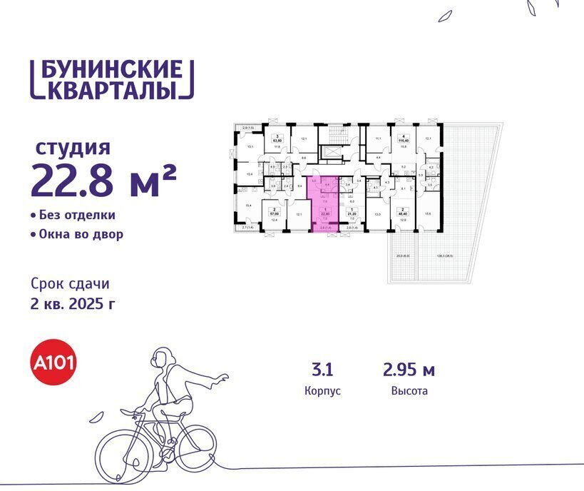 квартира г Москва п Краснопахорское квартал № 171 метро Коммунарка метро Бунинская аллея ТиНАО фото 2