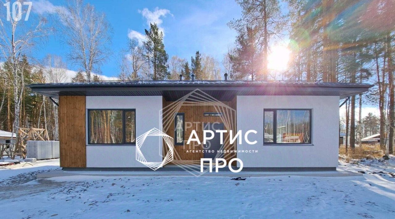 дом г Полевской с Курганово ул Еловая фото 1
