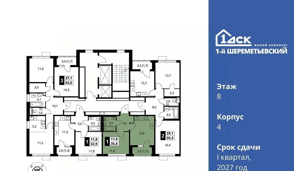 квартира г Химки мкр Подрезково Подрезково, 1-й Шереметьевский жилой комплекс, к 4 фото 2