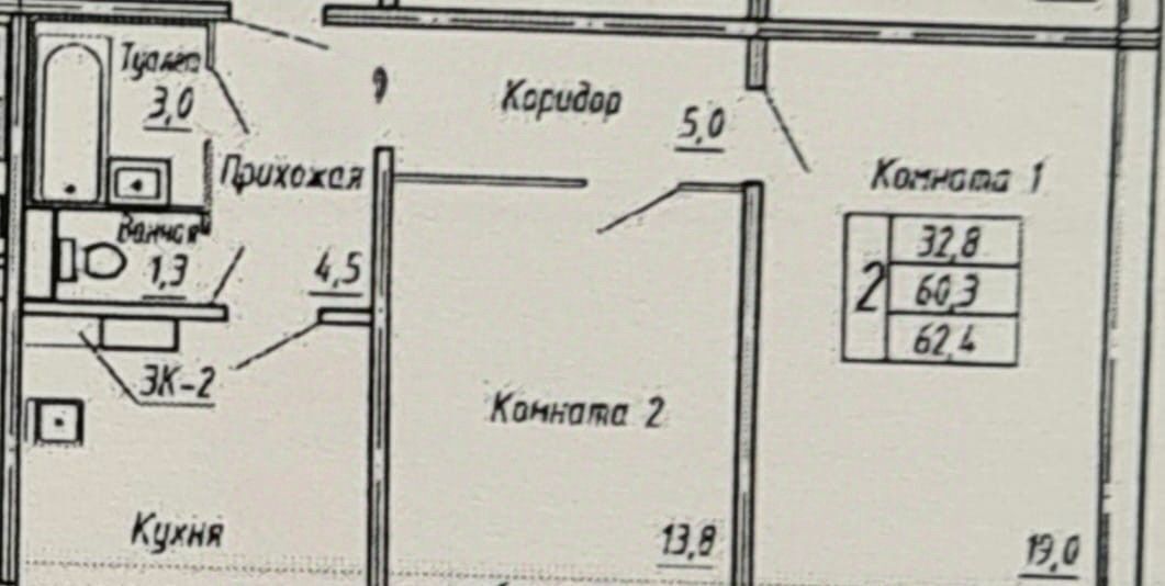 квартира р-н Орловский д Образцово ул Емлютина 9 фото 2