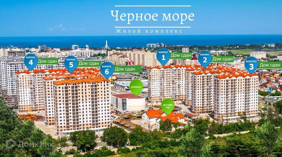 квартира р-н Анапский г Анапа ш Анапское 30/3 ЖК «Черное море» Анапа городской округ фото 3