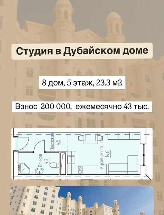 квартира г Грозный р-н Ленинский пр-кт им В.В.Путина 1а Ахматовский район фото 5