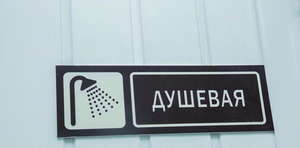 комната г Десногорск Коммунально-складская зона фото 18