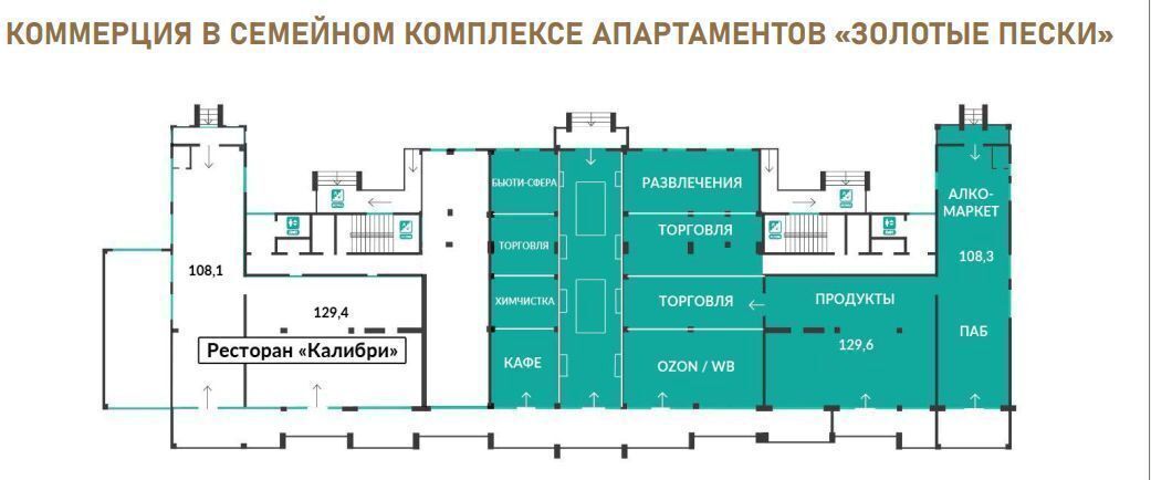 свободного назначения г Евпатория ул Симферопольская 2ф фото 1