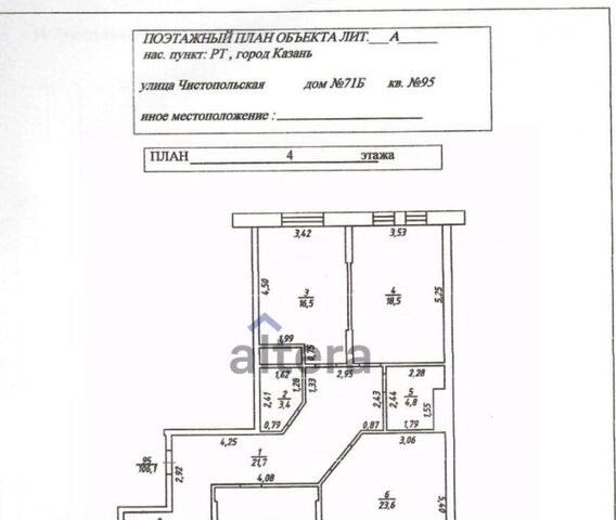 Козья слобода ул Чистопольская 71б фото