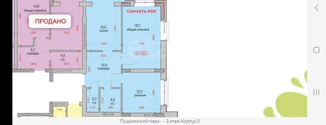 г Владикавказ р-н Иристонский ул Кантемира Гусова 7/1 ЖК «Пушкинский парк» фото