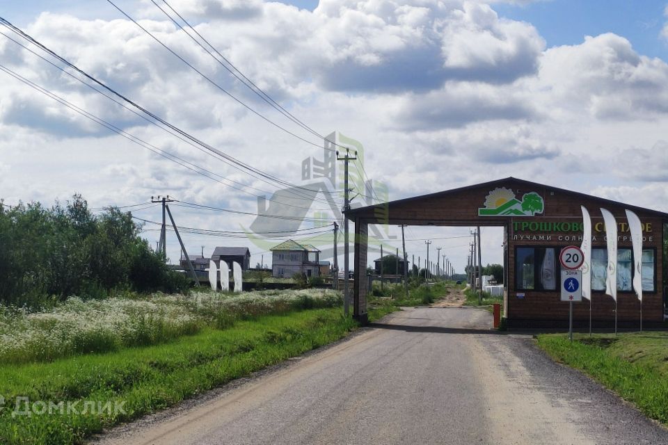 земля городской округ Раменский деревня Трошково фото 8