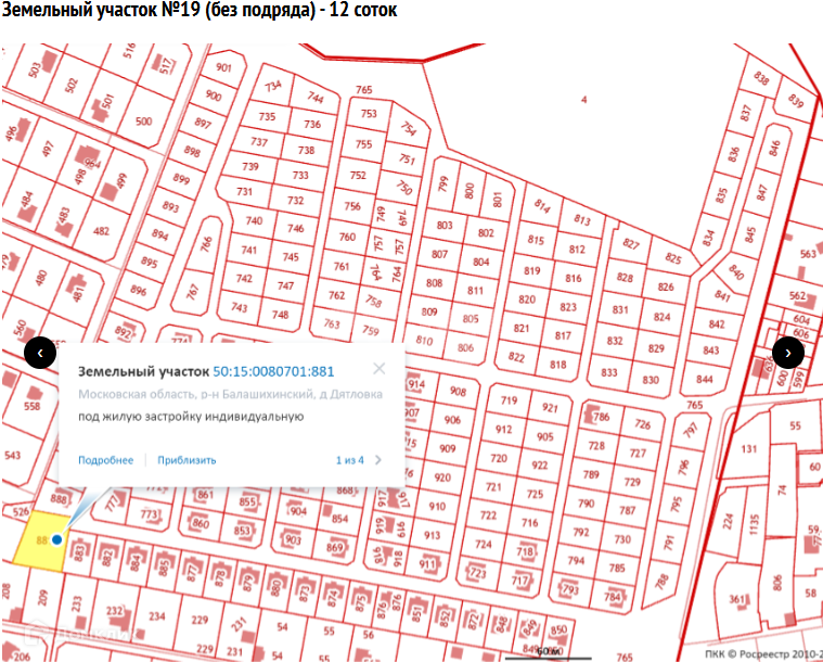 земля г Балашиха д Дятловка Балашиха городской округ, Новая Дятловка фото 5