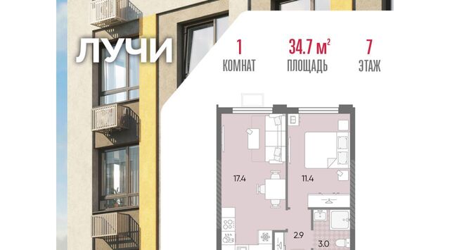 метро Солнцево ул Производственная ЖК «ЛУЧИ» муниципальный округ Солнцево фото