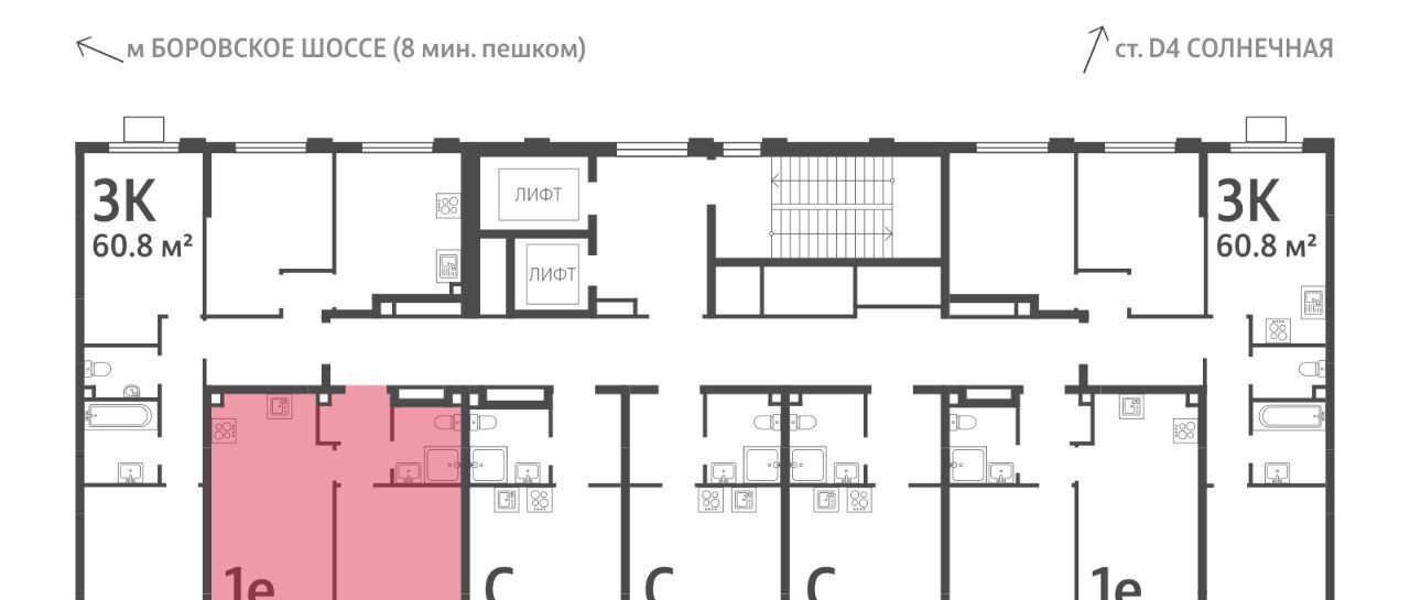 квартира г Москва метро Солнцево ул Производственная ЖК «ЛУЧИ» муниципальный округ Солнцево фото 2