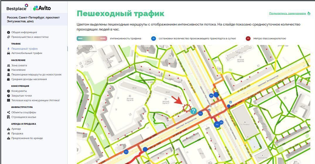 торговое помещение г Санкт-Петербург метро Ладожская пр-кт Энтузиастов 40к/1 фото 3