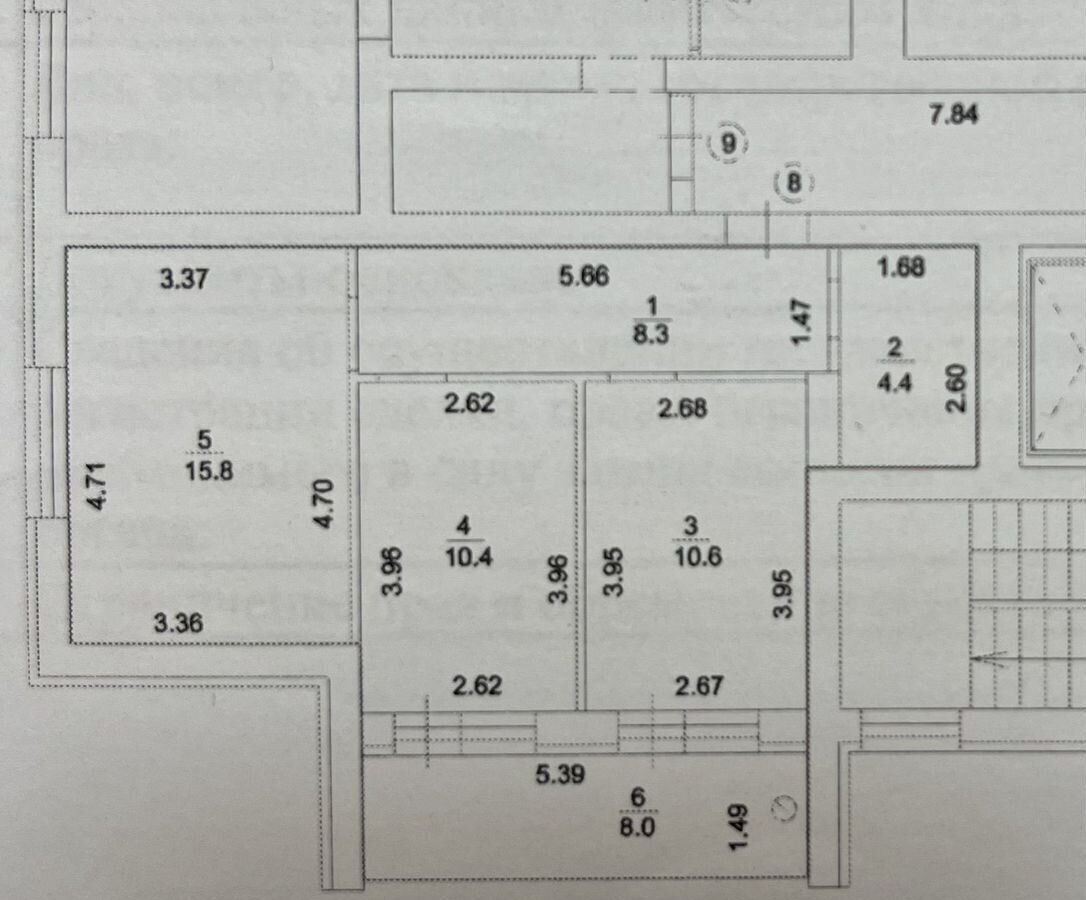 квартира г Нефтекамск ул Энергетиков 2в фото 15