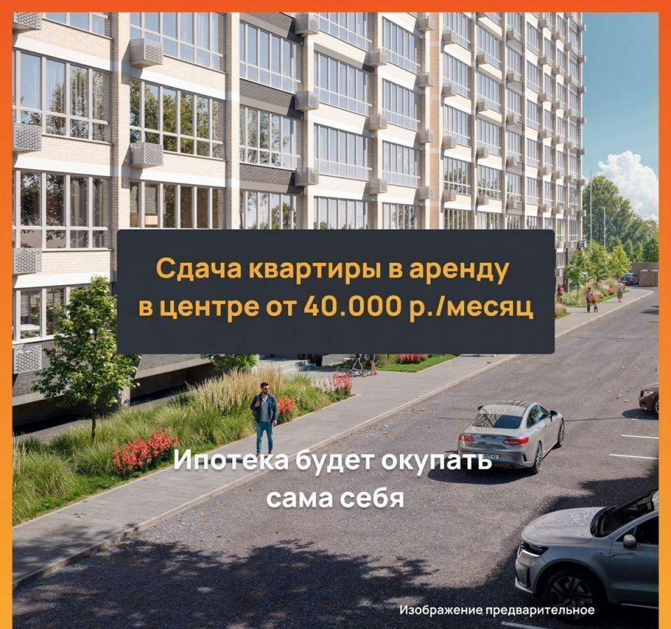 квартира г Благовещенск кв-л 224, жилой дом фото 13