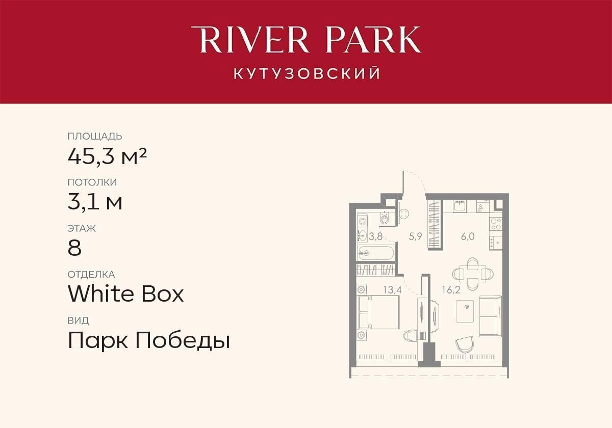 квартира г Москва метро Фили проезд Кутузовский 3 фото 1