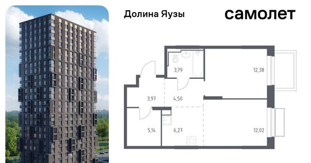 Перловка ЖК «Долина Яузы» Медведково фото
