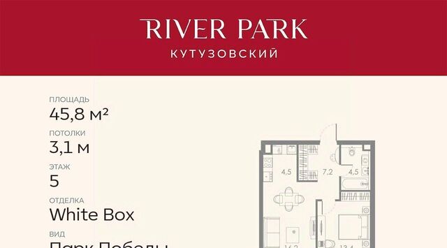 метро Фили дом 16а/1 фото