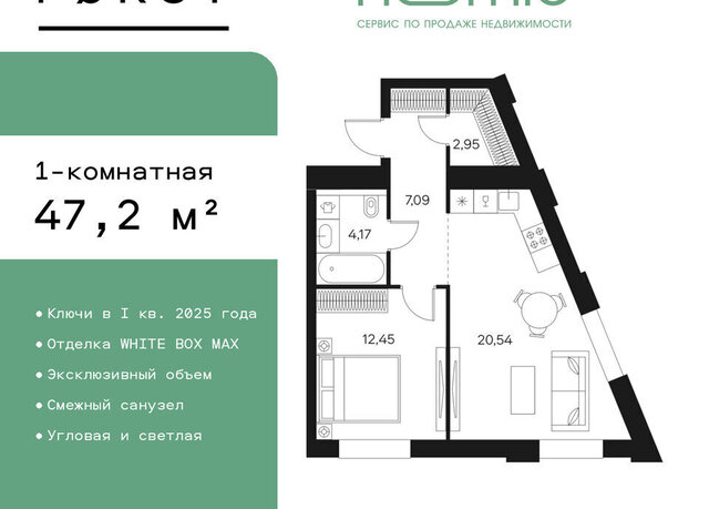 метро Тульская дом 26/1 фото