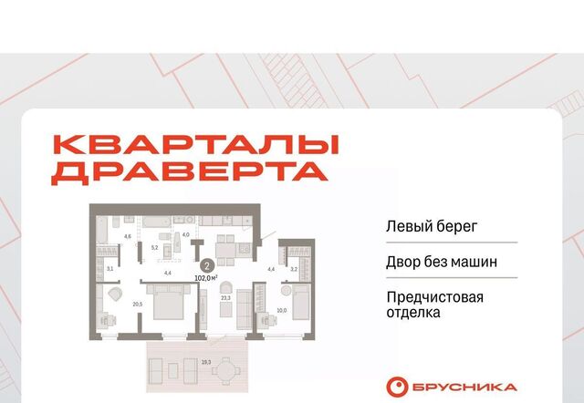 ул. Б. Г. Шаронова, 9 фото